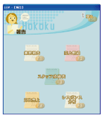 かゆいところに手が届く報告!