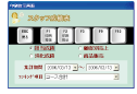 面倒な在庫管理はサロンドパックにおまかせ!